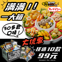 ���x6��68-��ʽ�P�|��ʳ�ĽM��ʲ�\����ӻ��b�����C���Ʒ����