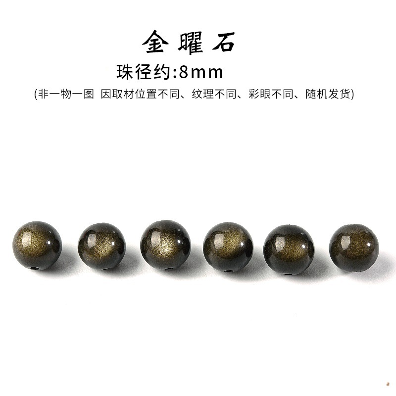 Gold obsidian 8mm 1 piece