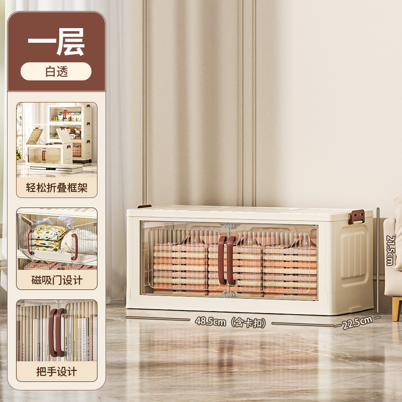 家用免安装折叠收纳柜多层置物卧室衣柜客厅零食玩具收纳箱储物柜|undefined