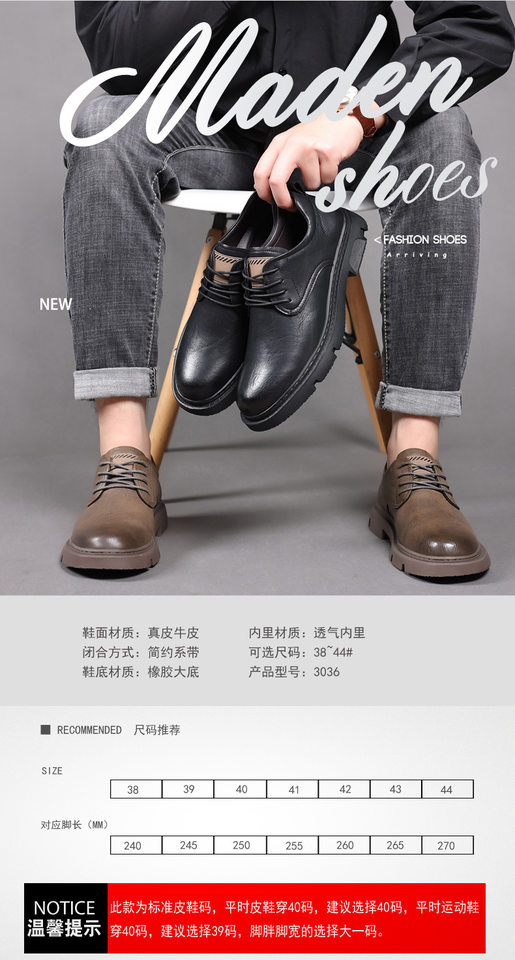 Giày da nam công sở kiểu mới, giày lười da bò thật buộc dây, đế cao su chống trượt — PZ3036 màu nâu, PZ3036 màu đen chi tiết 7