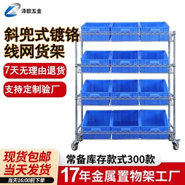 仓储货架;工具车;物流手推车