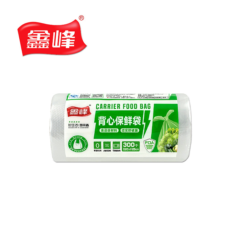 Xinfeng food PE extra small size 20 * 25cm fresh-keeping bag Point Break/vest-style rolling bag microwave oven household 1753