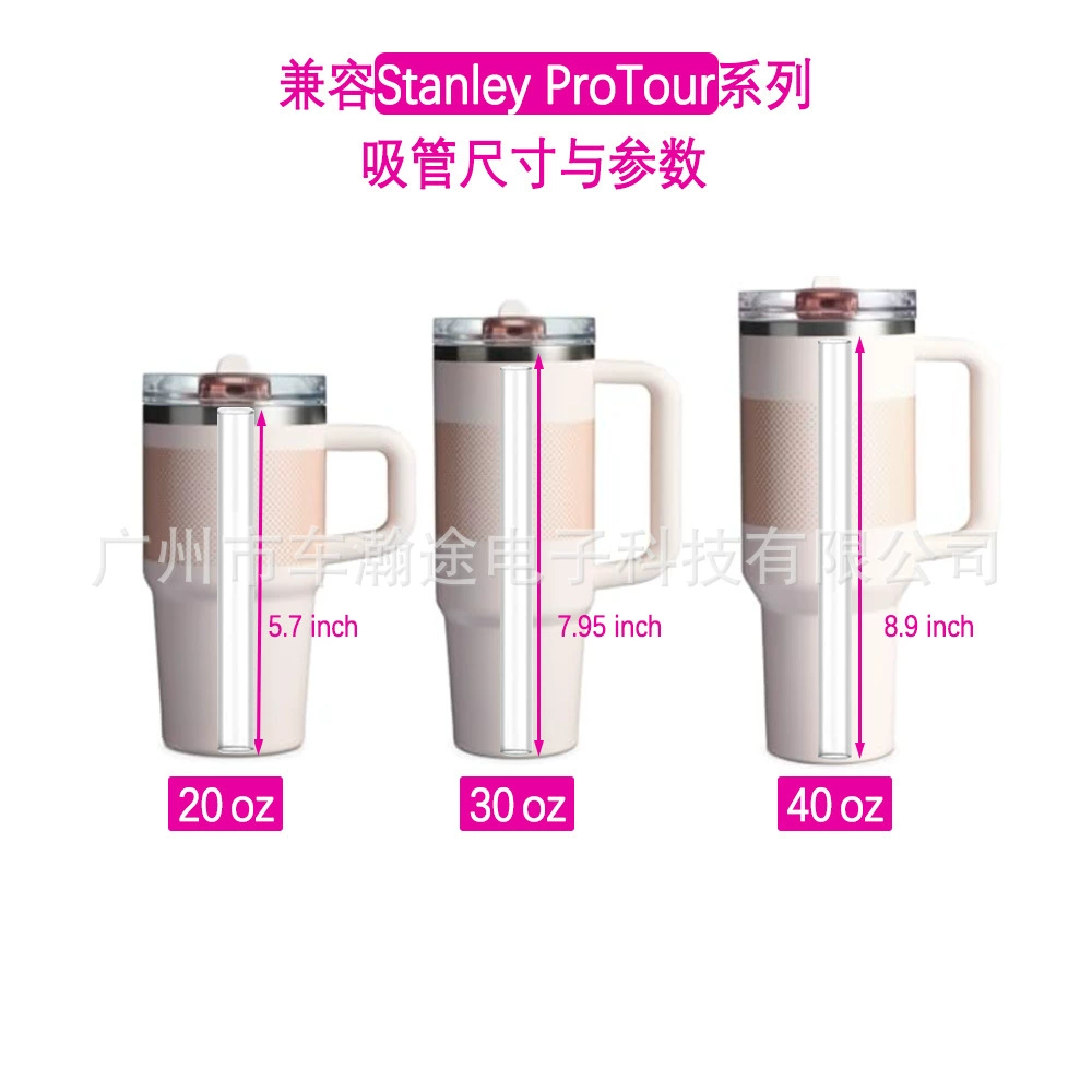 Соломинка для Stanley ProTour Flip, совместимая со стаканами 40oz и 30oz