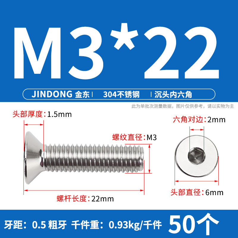 304ステンレス製の六角穴付きネジの六角穴付きボルトdin7991ねじm 4m 6m 8m 10m 12|undefined