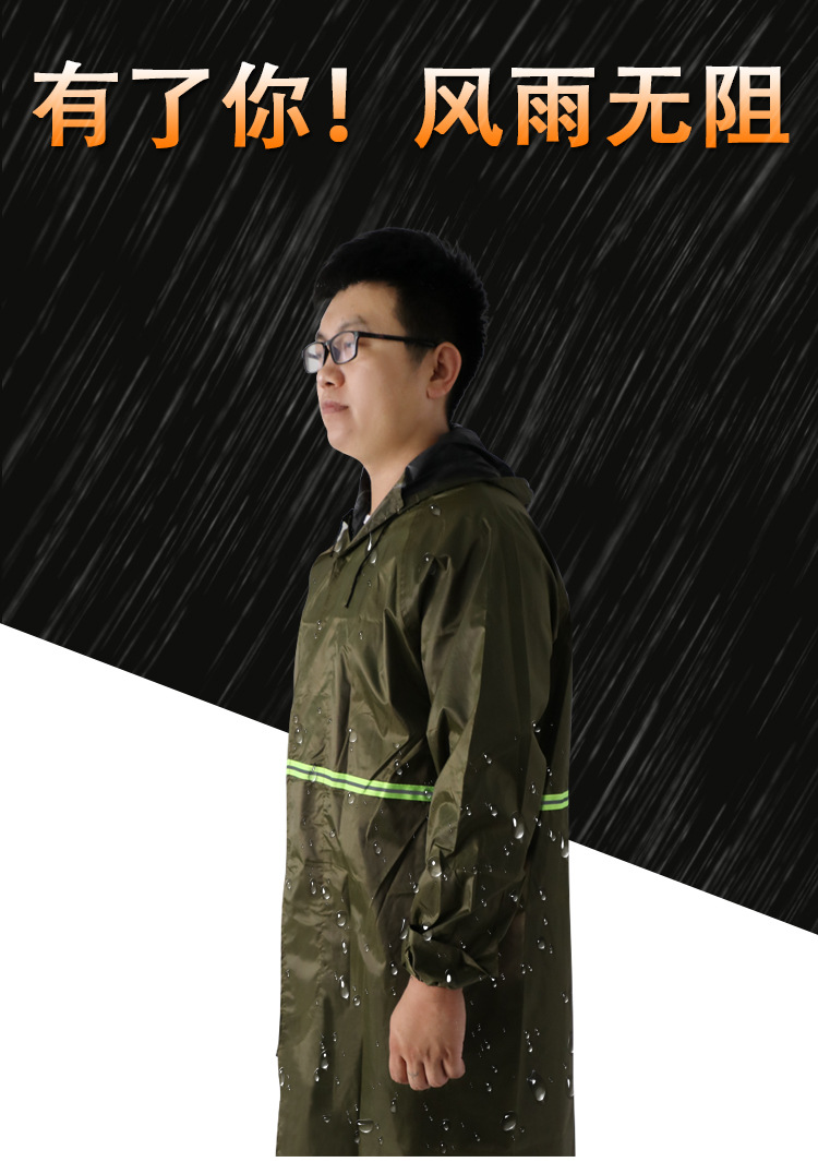 雨衣4详情_10.jpg