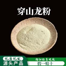 ��ɽ�����Ʊڳ����۸�Ʒ�|��ș�� ������ ��ɽș ɽ��ɽ 500��