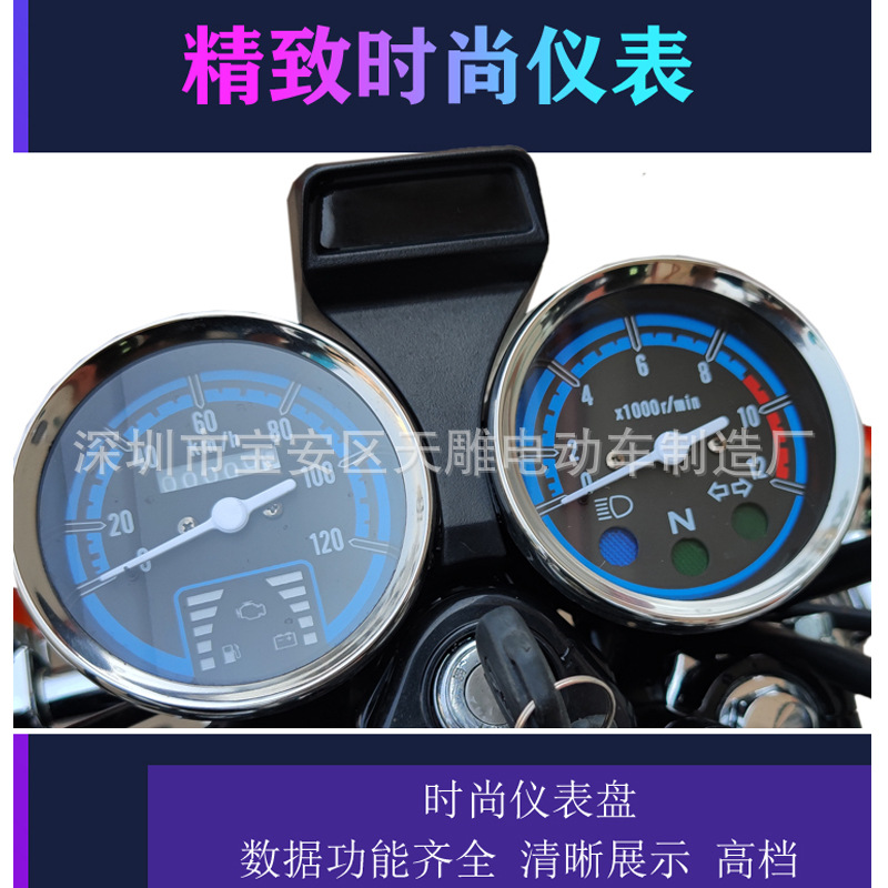 Original GuoSi electricidad inyección 125cc motocicleta príncipe puede ser licenciado ahorro de combustible neumático vacío de 150cc adecuado para escalar montañas