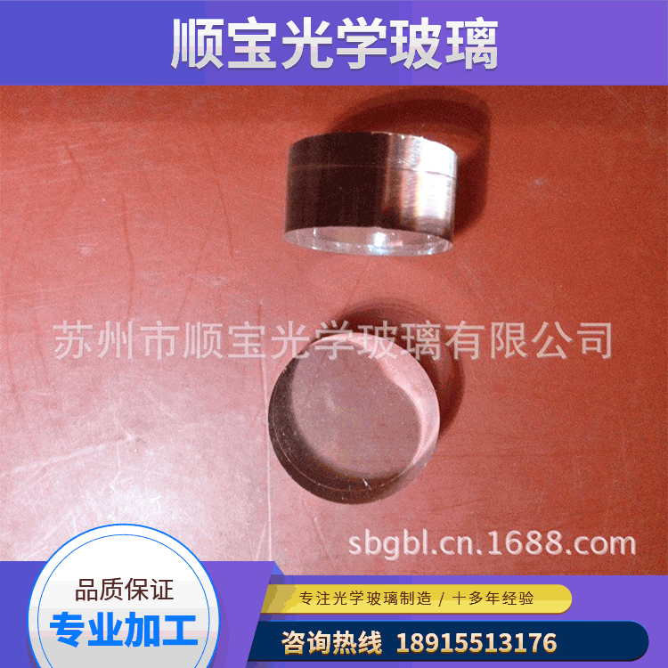 供应20*10 仪器光学仪器