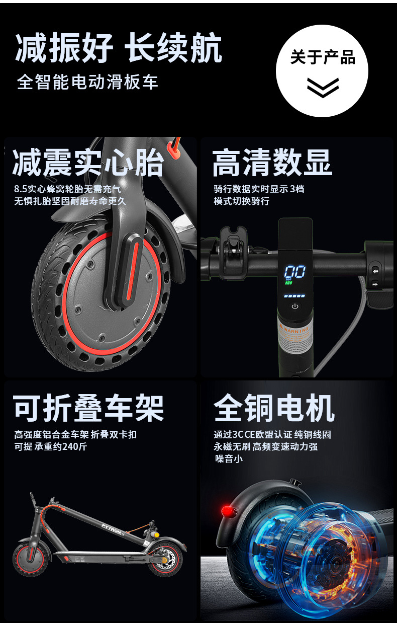 Hezzo electric scooter adult 3-speed adjustable foldable portable urban commuter scooter factory direct sales