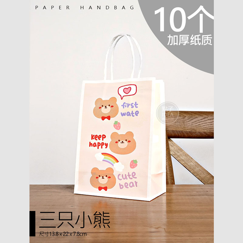 Tres bolsas de oso 10 - L13.8, W7.8 cm, H22 cm