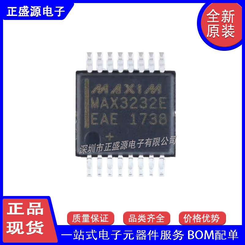 全新原装 MAX3232EEAE+T 贴片SSOP-16 MAX3232 RS232收发器IC芯片