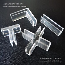 ����ʮ�ֿ��۷��x�����L͸���̶��A2��12mm����������kt�̶�����