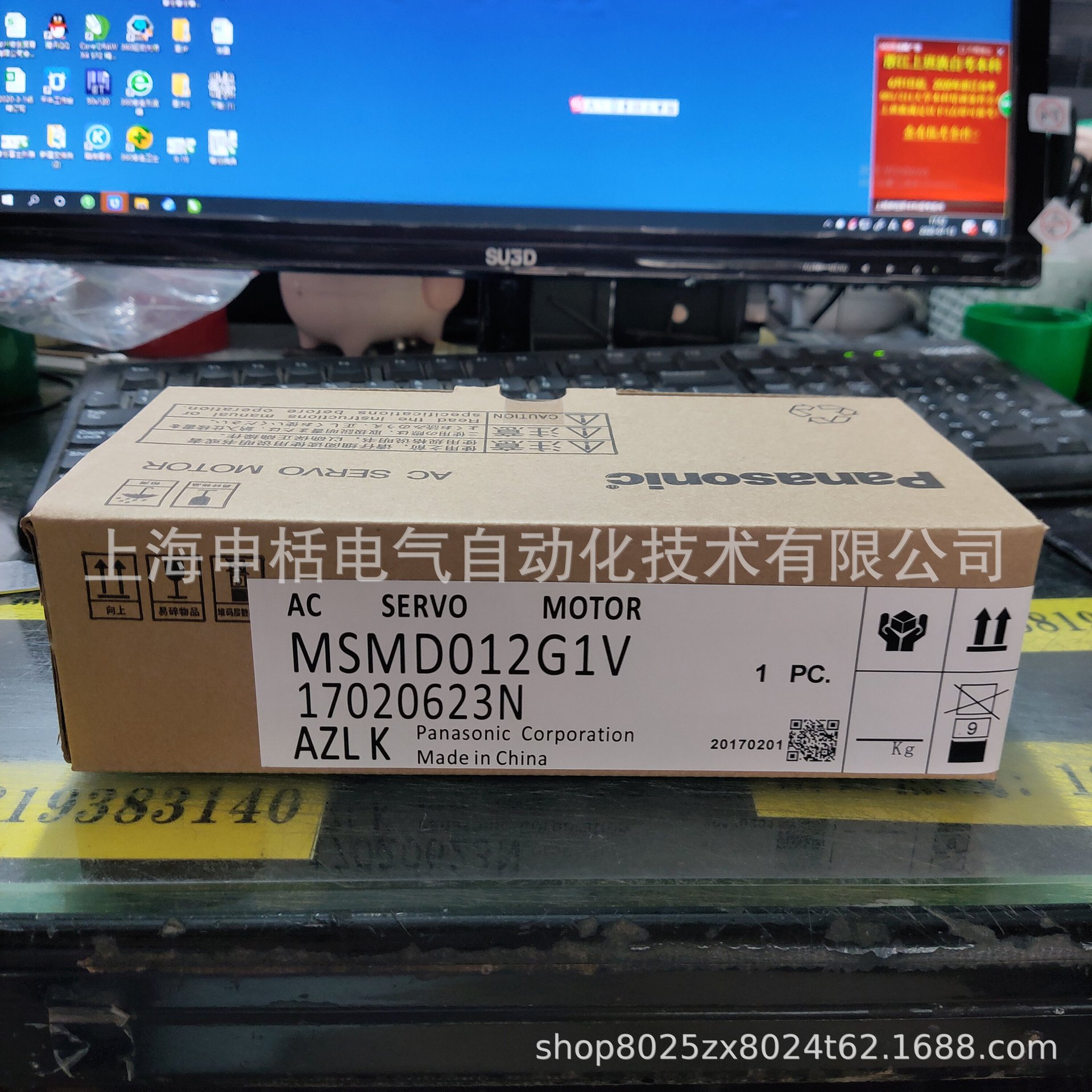 MSMD012G1V松下伺服 全新原装 现货销售 质保一年 欢迎询价