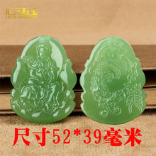 新疆和田玉沙枣青碧玉十二生肖吊坠外蒙料黄玉八大守护神挂件批发