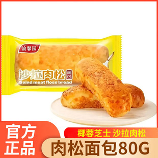 ��ܰ�@����������������ʳ���eʳƷС�Ե����c��ʳ���e��ʳ���l