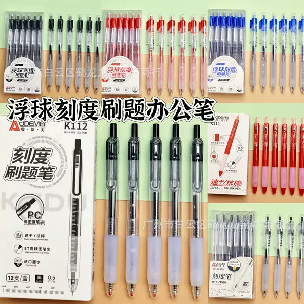 Odmei floating ball scale pen for students, retractable gel pen, writing pen, office signature pen, grading red pen