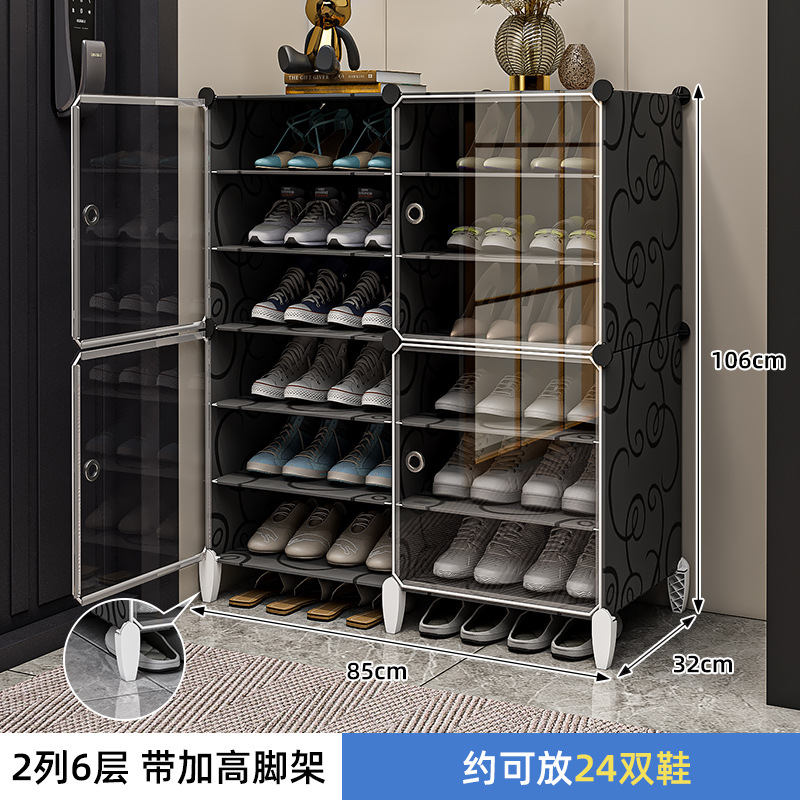 블랙 강화 삼각대 [2열 6단]