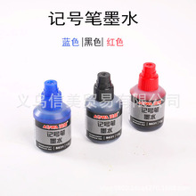 W���^����ӛ̖�Pīˮ ӛ̖�Pīˮ���Ժ�ɫ�a��Һ12ml�����P���ˮ