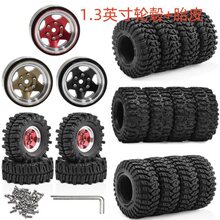 1/18TRX4M SCX24 FMS Ascent-18 1.3Ӣ��݆ݞ �S�~����܇݆ݞ݆̥