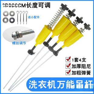 ȫ�ԄӲ�݆ϴ�C���U�����F���U�p�������ƽ����U�����䉾����