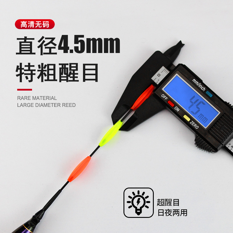 Flotador de pesca de roca de tiro largo flotador electrónico de pesca de roca flotador luminoso nano llamativo triángulo cola de pesca grande etiqueta flotante al por mayor