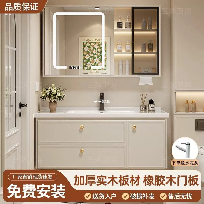 橡胶木浴室柜吊柜壁柜洗手盆柜组合一体式卫生间洗漱台洗手池一体