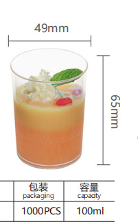 Vaso Redondo Desechable para Mousse y Pudín 100ml/150ml de Plástico PS Transparente image 6
