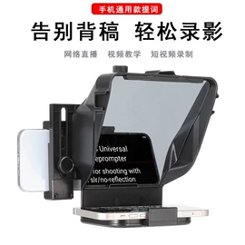 运动摄像配件;摄影摄像器材;手机支架