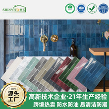 ŷ��3d����ν�ǽ��PU��ճDIY����ԡ���͸���PET��ש��ǽֽ