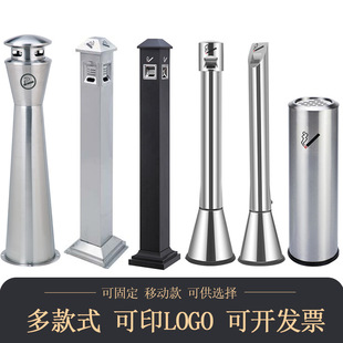Stainless Steel Ash Column Outdoor Room Smoking Area Cigarette Butt Collection Smoke Extinguishing Hotel Commercial Round Cigarette Butt Box Trash Can