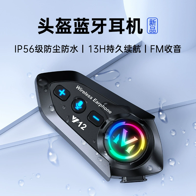 Bluetooth-гарнитура для мотоциклетного шлема Y12, беспроводная связь для езды на мотоцикле, защита для мотоциклистов.