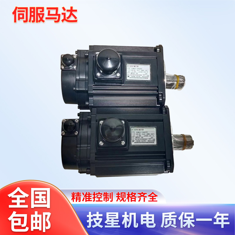 SGMSV-09ADC61/09ADC61/13ADC61/20ADC61/30ADC61安川伺服电机