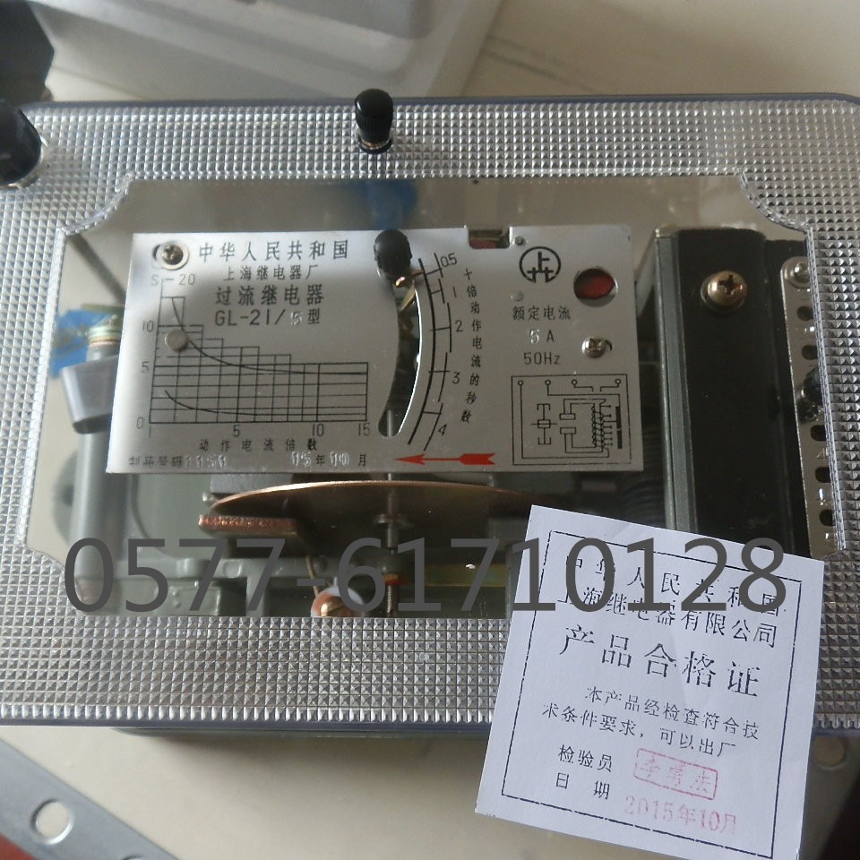 GL-12/10 GL-22/10A过流继电器GL-22/5A GL-15/5A GL-21/5A
