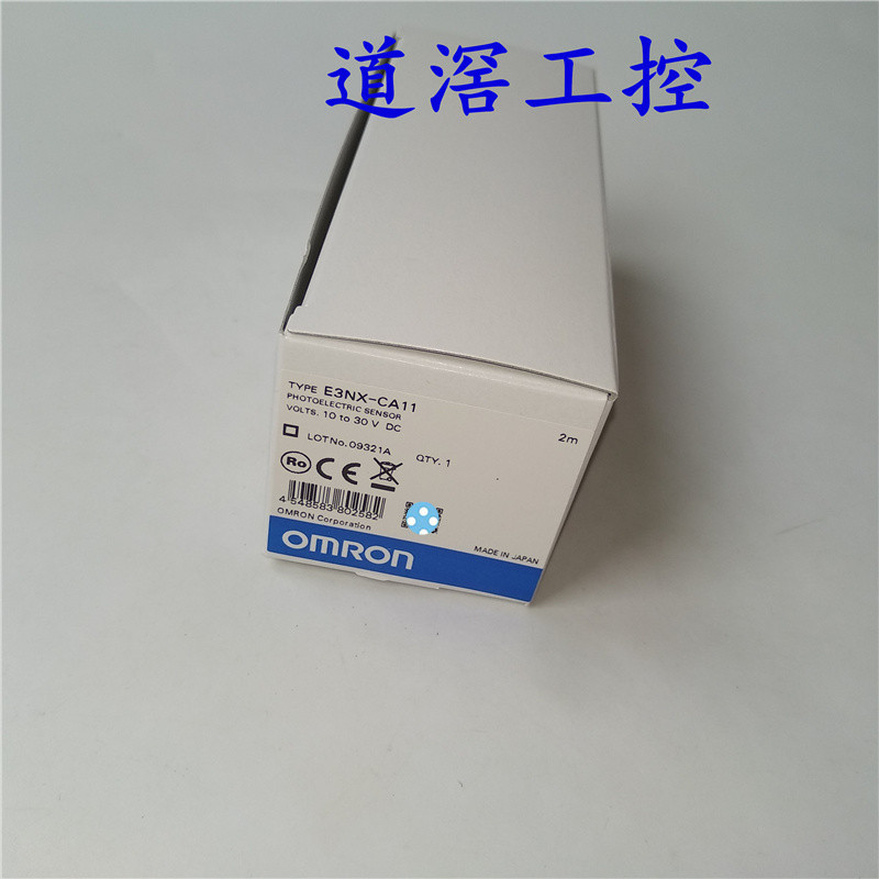 E3NX-CA21 2M	    欧姆龙OMRON光纤传感器