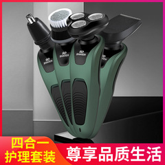 618 electric shaver 8d green 9D multifunctional men's shaver full body washable USB car charging beard shaver