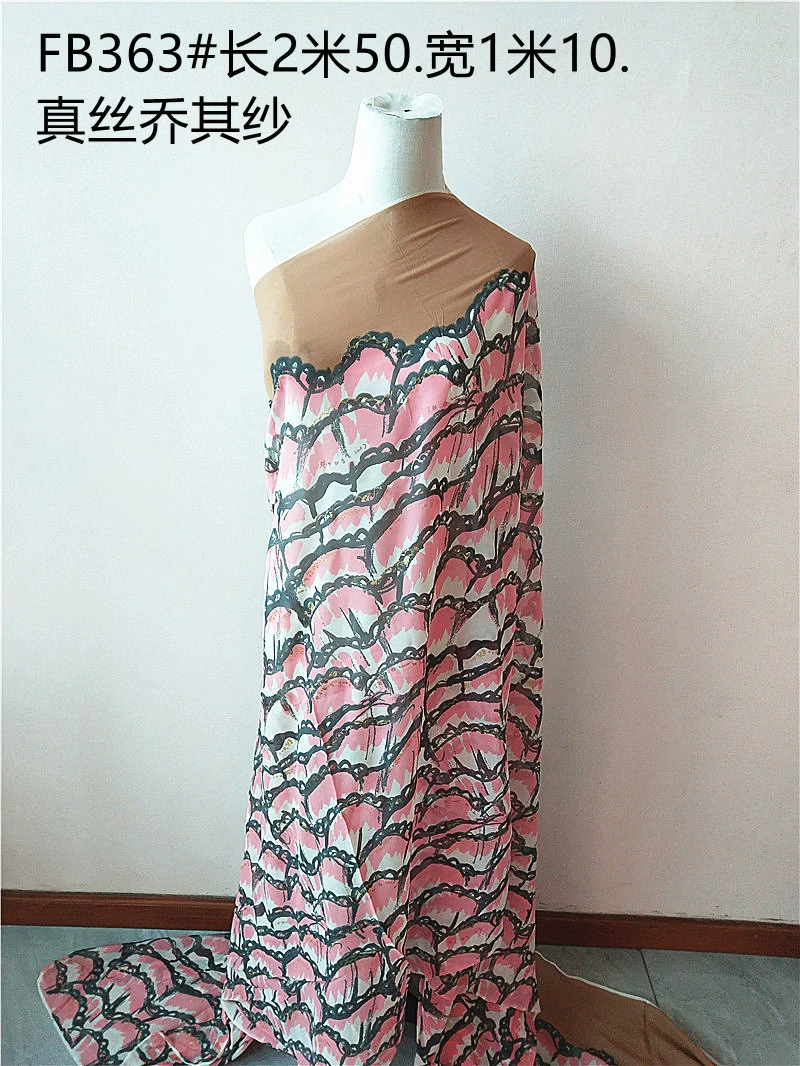 Silk gauze cloth, skirt