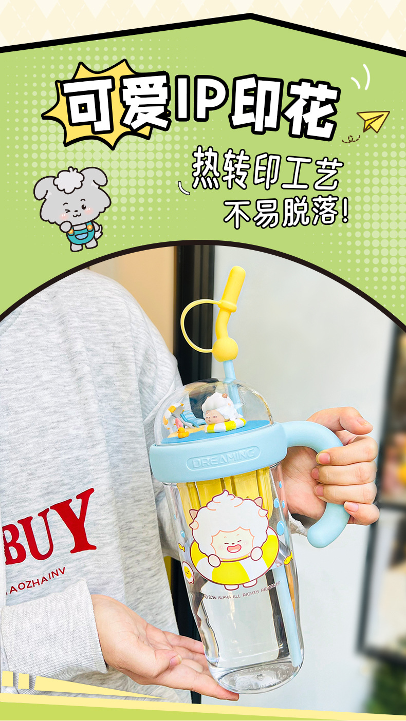 双胞胎杯子 喜羊羊