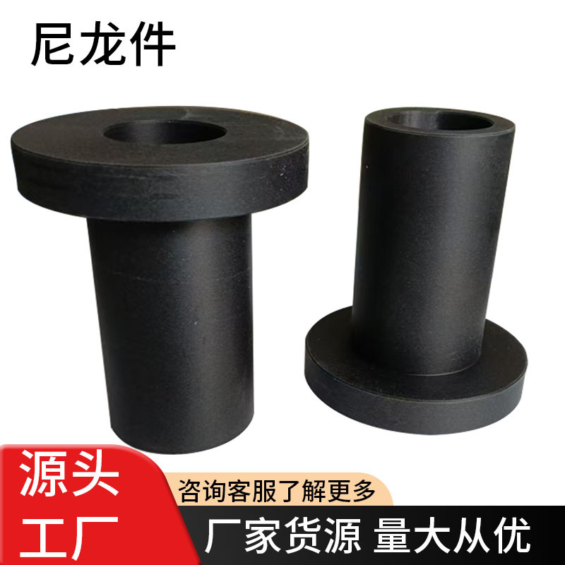 高品质尼龙轴套 尼龙穿线管 高耐磨pa6尼龙管 尼龙异形件塑料套筒
