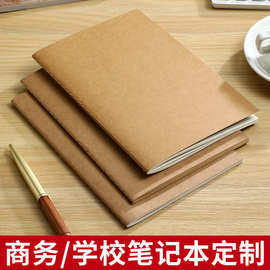 牛皮纸本子车线本定制牛皮纸笔记本子定制笔记本便签本小本子