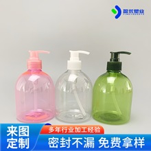 500ml����ϴ��Һƿ����ϴ���z�ƾ�����ϴ��Һ�����_��Һƿ��