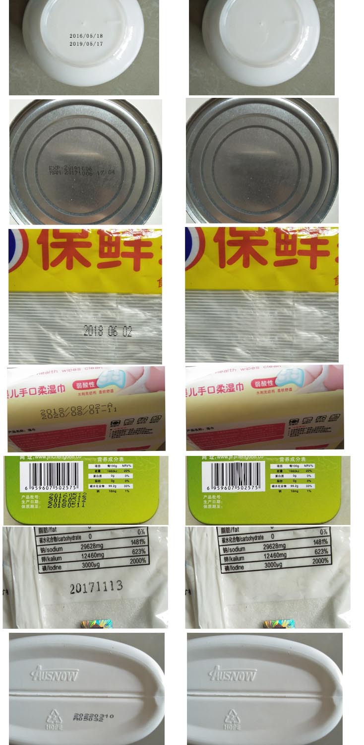 擦拭效果1