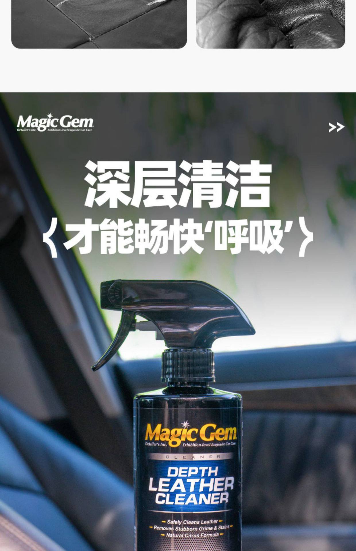 Baoneng Car Leather Cleaner, Decontamination and Maintenance for Interior Seats, Leather Sofa Cleaning Agent, Multi-Purpose Renovation Liquid