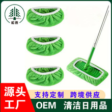 2025新款平板拖把布家用加厚松紧带替换布套家用干湿两用清洁拖地