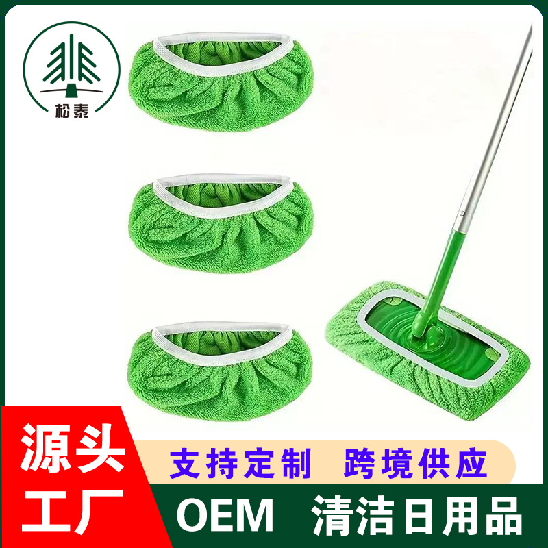 2025新款平板拖把布家用加厚松紧带替换布套家用干湿两用清洁拖地