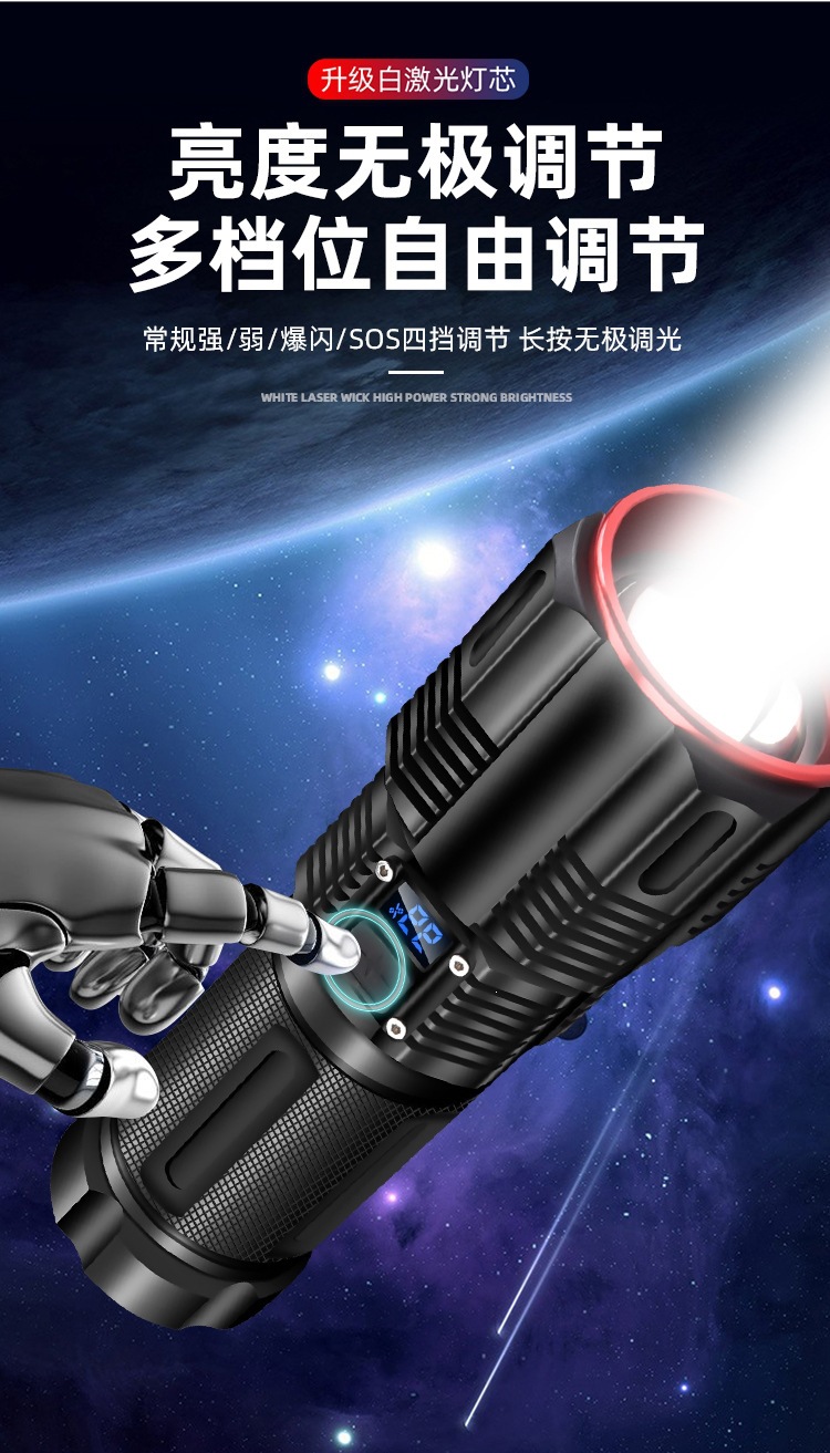 2023 New Model Flashlight Laser Ultra-Bright Rechargeable Outdoor Strong Light Long-Range Digital Display High-Power Aluminum Alloy