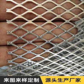 不锈钢菱形小钢板网建筑施工设备过滤防护筛网微孔拉伸扩张板网