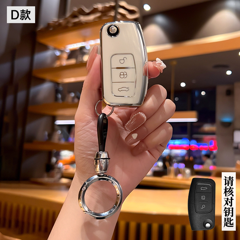 Suitable for Ford Focus Key Cover, Mondeo, Escort, Kuga, Edge, Ecosport Car Key Case, Special Key Holder
