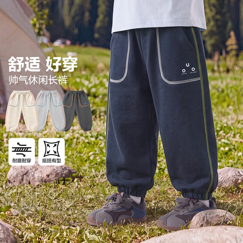 Youou boys' long pants, spring and autumn style, baby autumn wear, medium and large children's 2026 new sports pants, autumn children's clothing Youou boys' long pants, spring and autumn style, baby autumn wear, medium and large children's 2026 new sports pants, autumn children's clothing