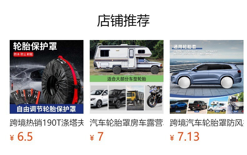 Car Spare Tire Cover Sun Dust Rainproof Storage Cover 190t Polyester Taffeta Tire Cover Car Tire Protector