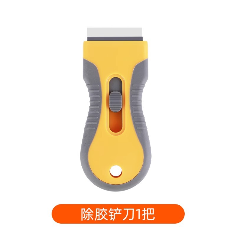 Cuchilla de eliminación de raspadores cuchilla de plástico multifuncional limpieza de vidrio cuchilla de raspadores raspadores de piso limpieza pequeña pala